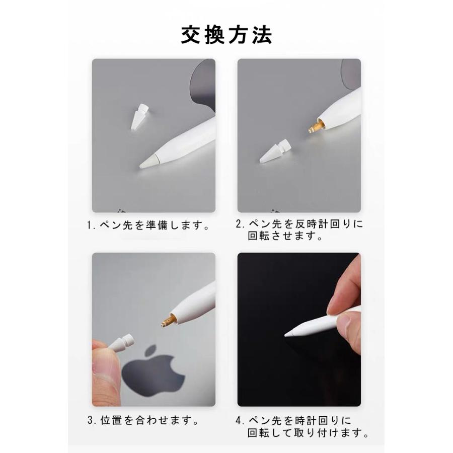 Apple 【3個入】Apple Pencil ペン先 チップ アップルペンシル