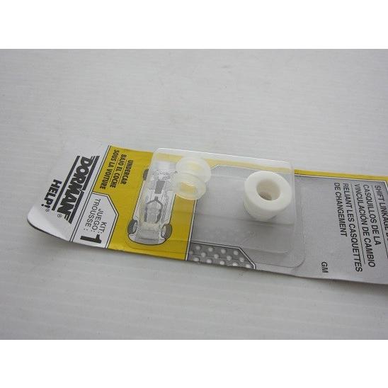 新品♪03〜07 ハマーH2 シフトワイヤーブッシュ セット : QUICK PARTS