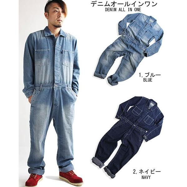 デニム ツナギ つなぎ メンズ オールインワン オーバーオール ジーンズ