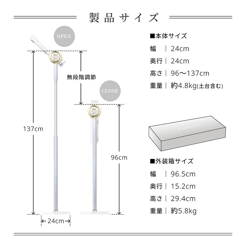 QUADS（クワッズ） 【BISARA公式】BISARA PRO ハンズフリースタンド