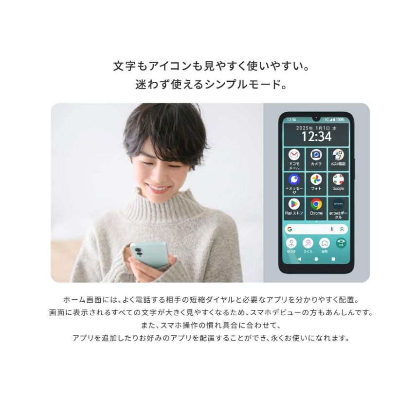 arrows We 「新品 未使用品」Simフリー We2 A402FC [4GB+64GB][ミスト