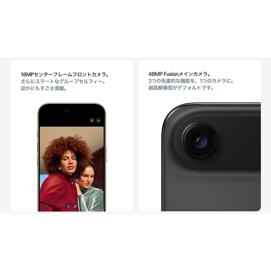 iPhone Air 【新品 未開封品】 SIMフリー 256GB [ライトゴールド