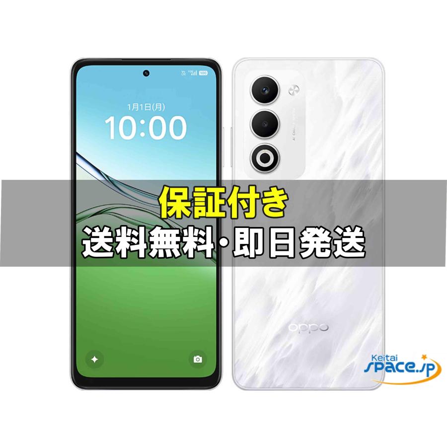 OPPO A5 5G ホワイト MOBILE-OPPO- A5X-5G-4GB RAM-128GB-LASER WHITE