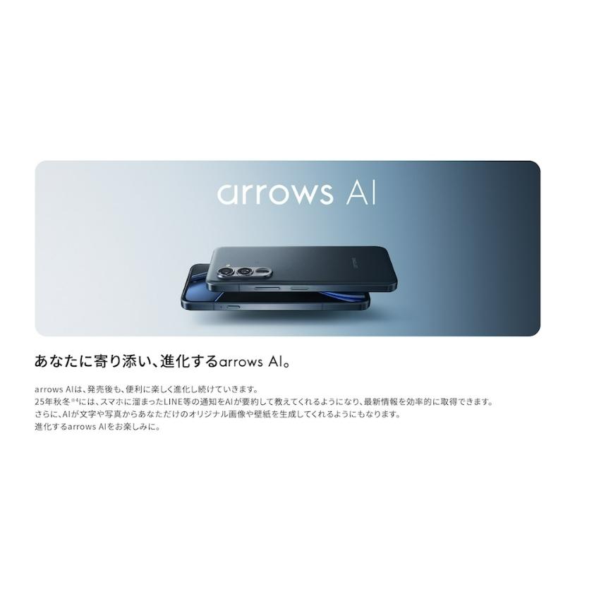 arrows 「新品・未開封品」Simフリー Alpha F-51F ブラック [12GB+