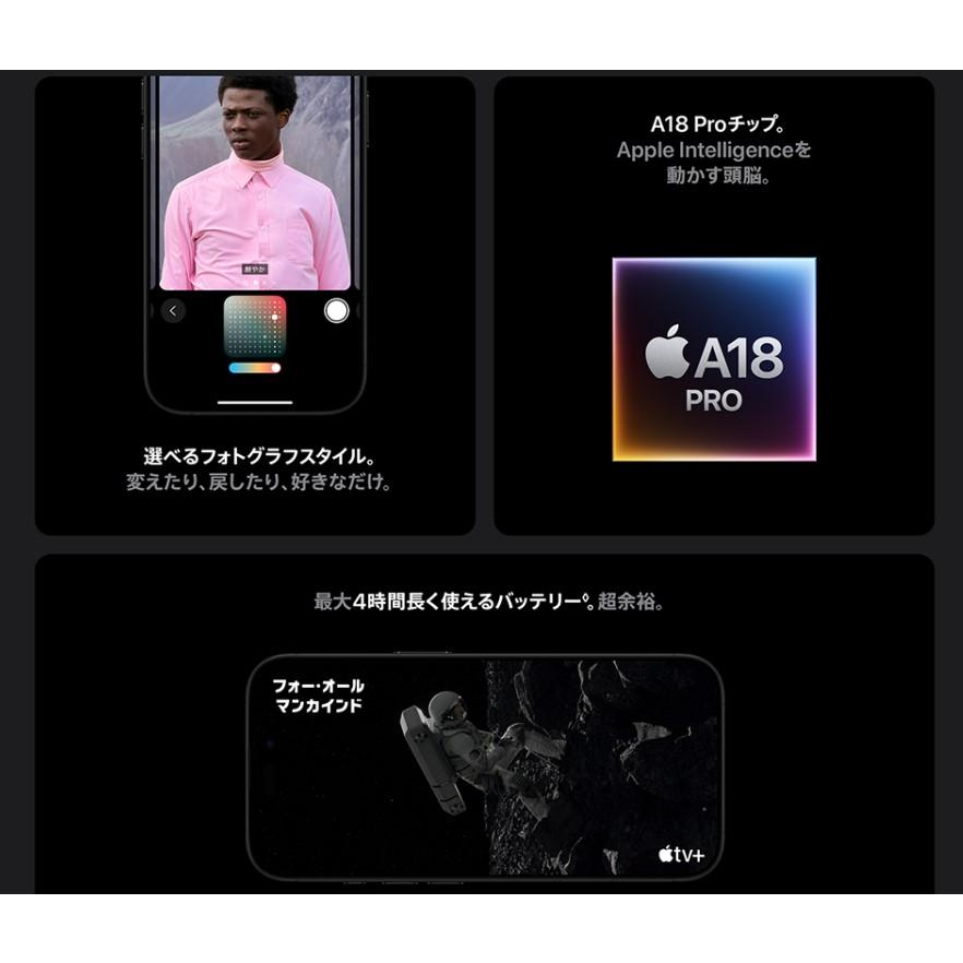 iPhone 16 Pro 【新品 未開封品】SIMフリー 512GB [ナチュラル