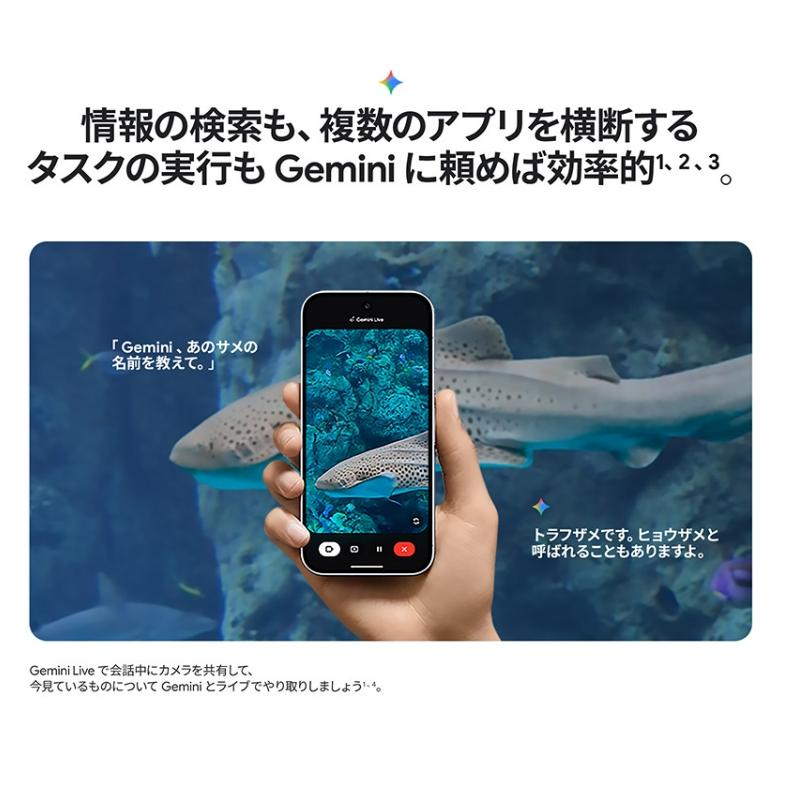 Google Pixel 「新品 未開封品」SIMフリー 10 Pro XL [512GB][Obsidian
