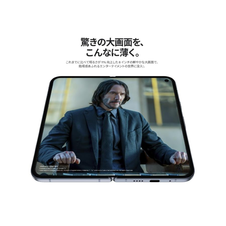 Google Pixel 「新品 未開封品」SIMフリー 10 Pro Fold [256GB