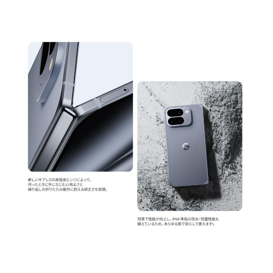 Google Pixel 「新品 未開封品」SIMフリー 10 Pro Fold [256GB