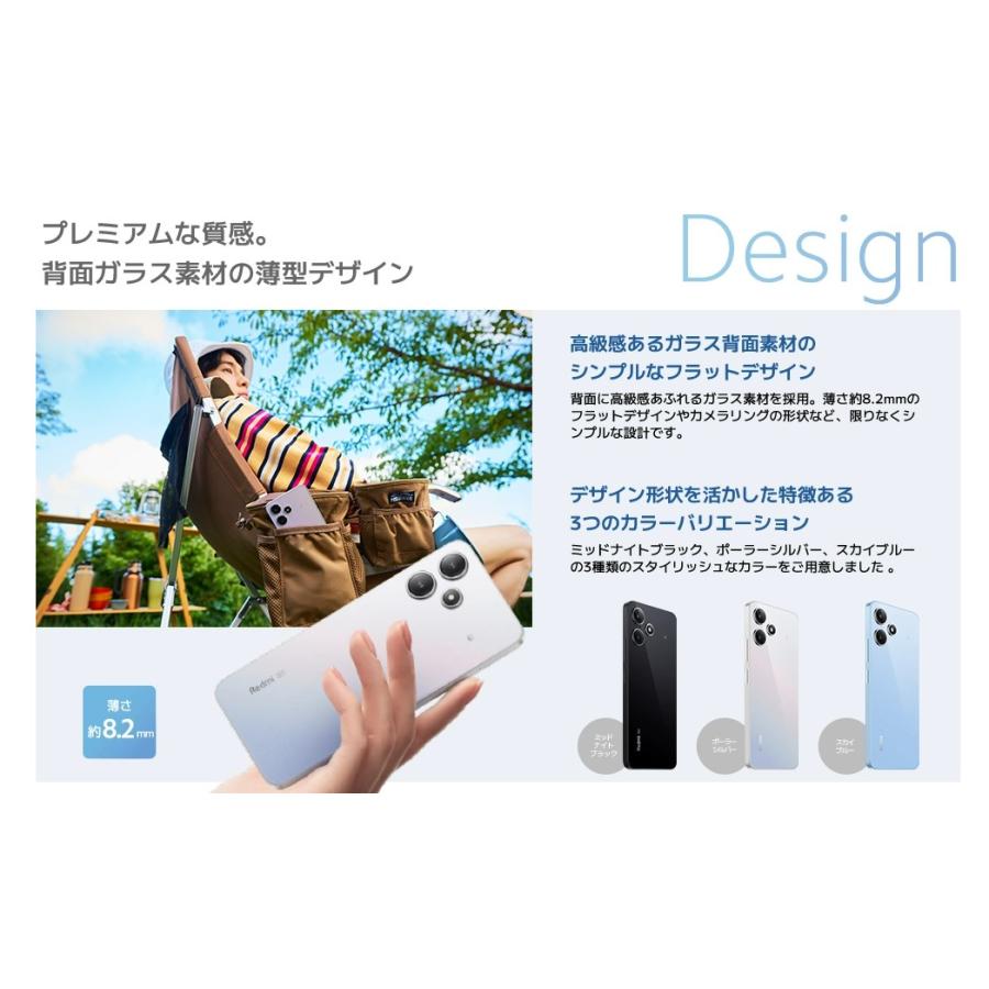 Redmi 「新品 未使用品 」 SIMフリー Xiaomi 12 5G XIG03 スカイブルー
