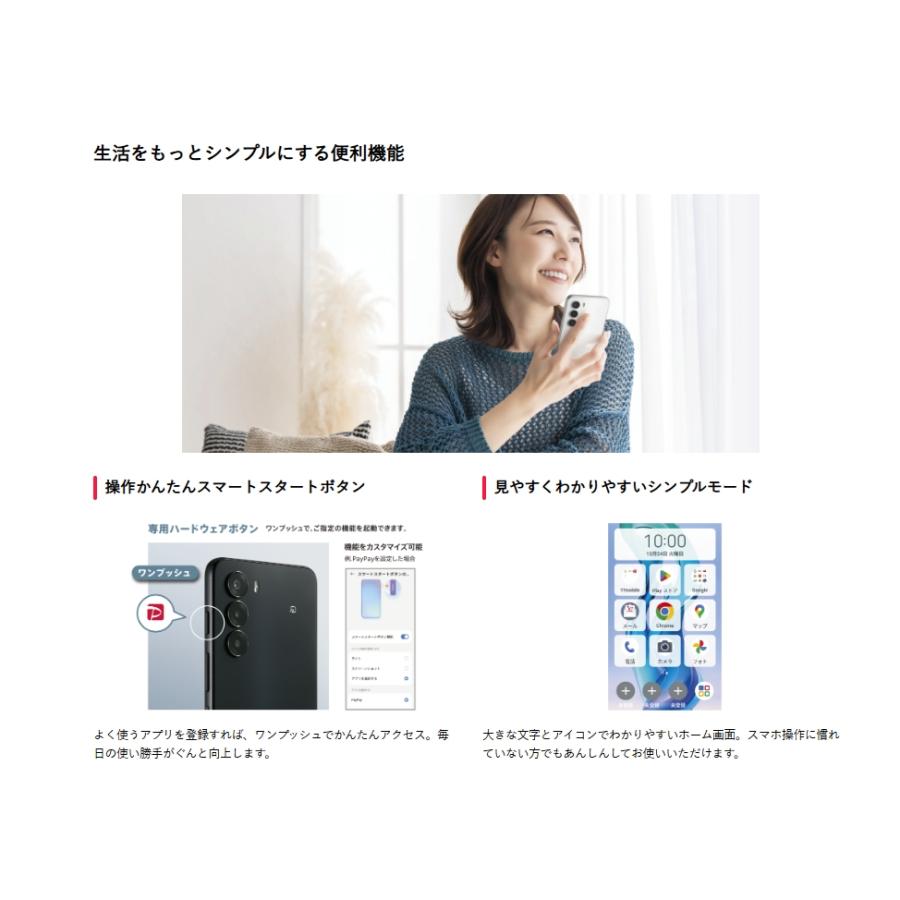 nubia 「新品 未使用品 ] Simフリー ZTE nubia S 5G A403ZT