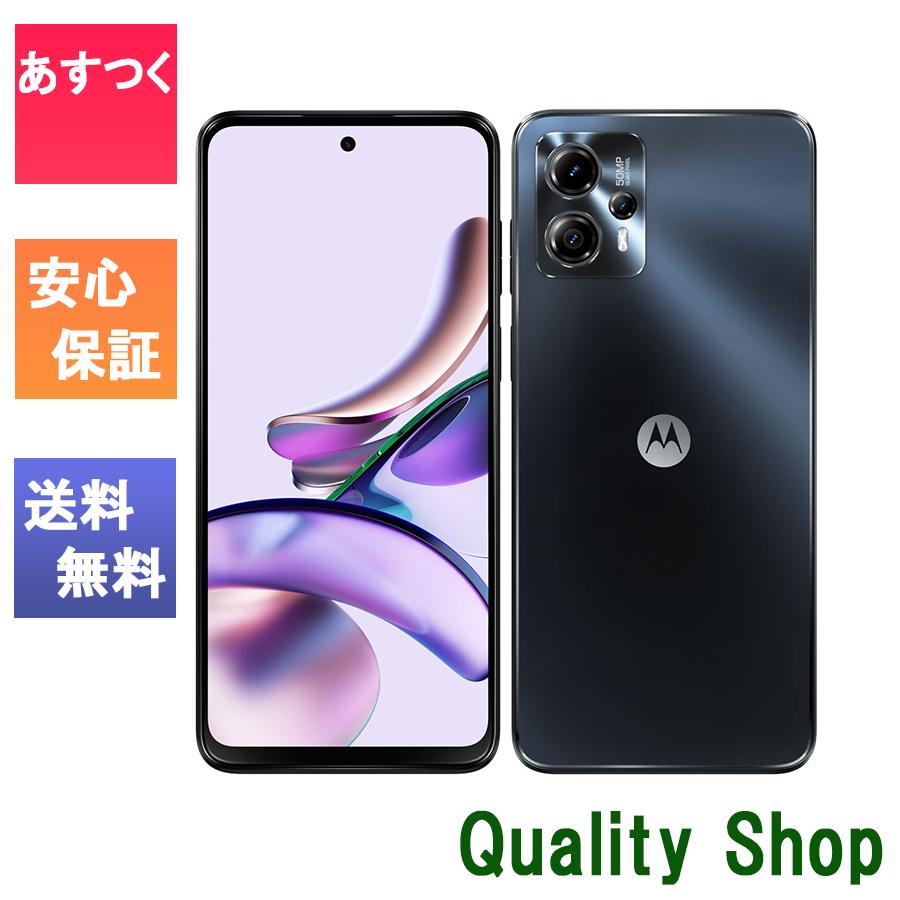 moto g 「新品 未開封品」SIMフリー Motorola（モトローラ) g13 マット