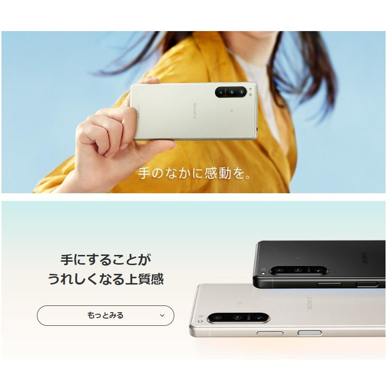Xperia 「新品 未使用品 白ロム」SIMフリー SONY 5 IV A204SO Black