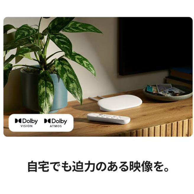新品・未開封」 Google TV Streamer 4K 32gb porcelain [グーグル