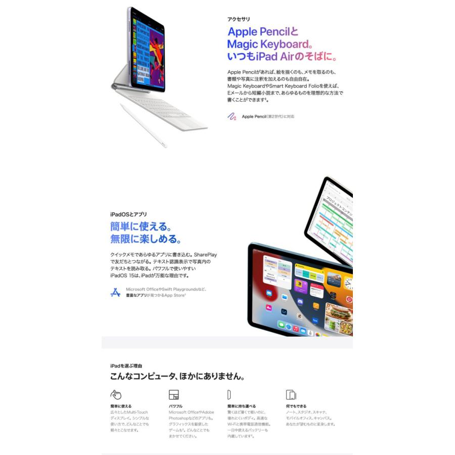 新品・未開封品] iPad Air 第5世代 10.9インチ 64GB Blue ブルー Wi-Fi
