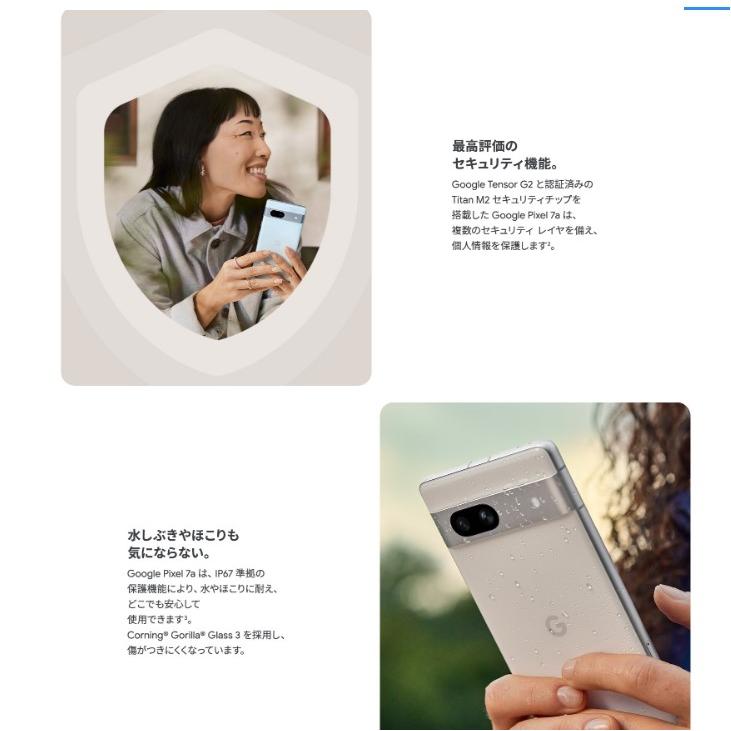 Google Pixel 「新品 未使用品 」SIMフリー 7a (5G) 128GB Charcoal