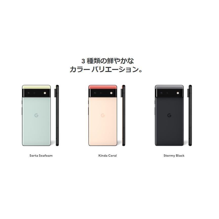 Google Pixel 「新品 未使用品 」SIMフリー 6 (5G) 128GB Kinda Coral