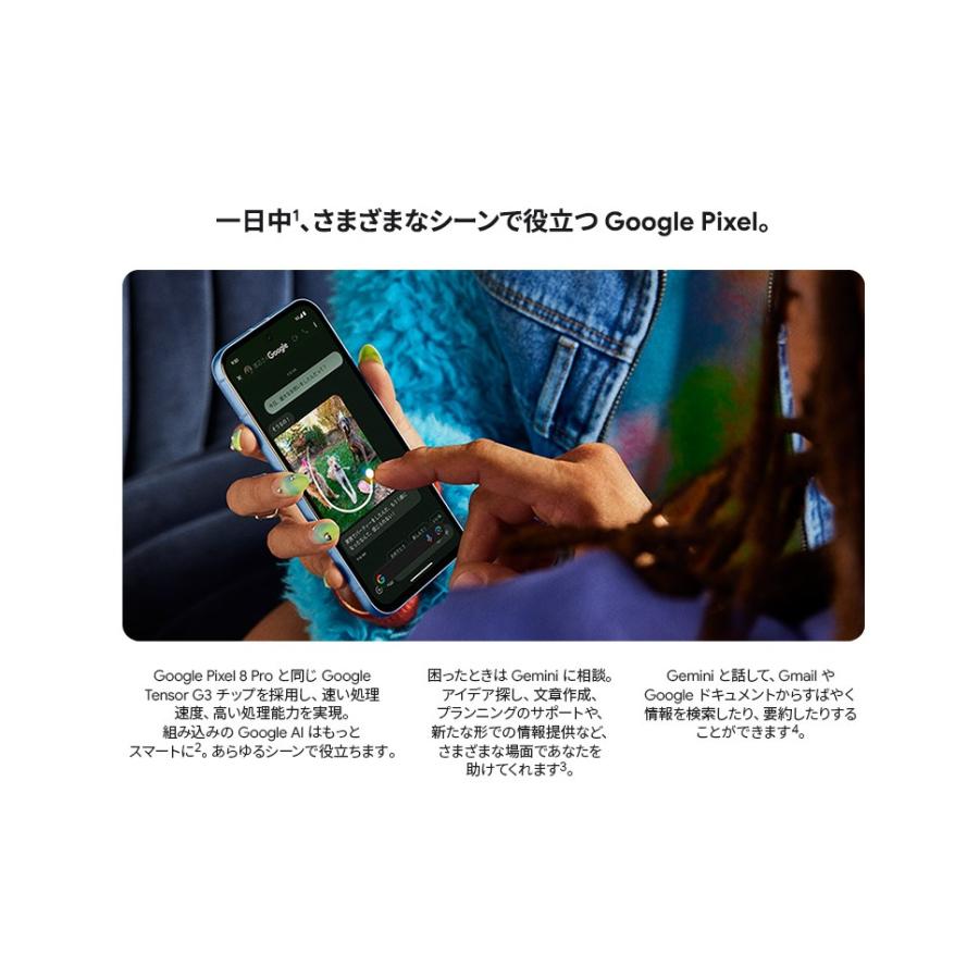 Google Pixel 8 「新品 未使用品 」SIMフリー 8a 128GB [Obsidian