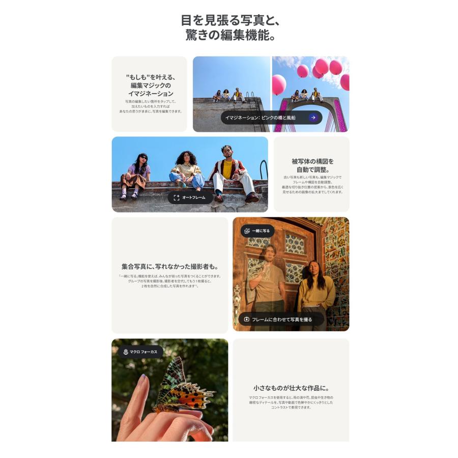 Google Pixel 9 「新品 未開封品 」SIMフリー 9a 128GB [Porcelain