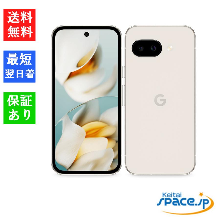 Google Pixel 9 「新品 未開封品 」SIMフリー 9a 256GB [Porcelain