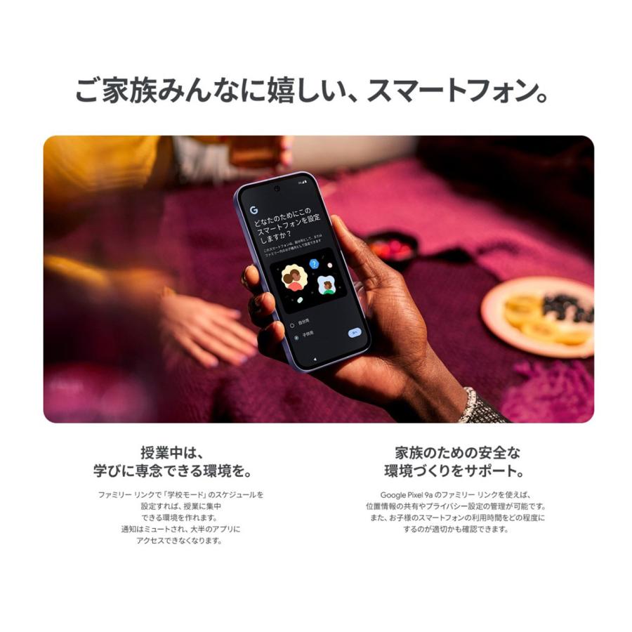 Google Pixel 9 「新品 未開封品 」SIMフリー 9a 256GB [Iris