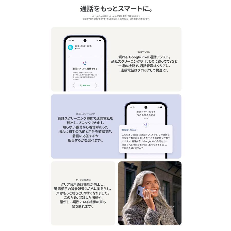 Google Pixel 9 「新品 未開封品 」SIMフリー 9a 256GB [Porcelain