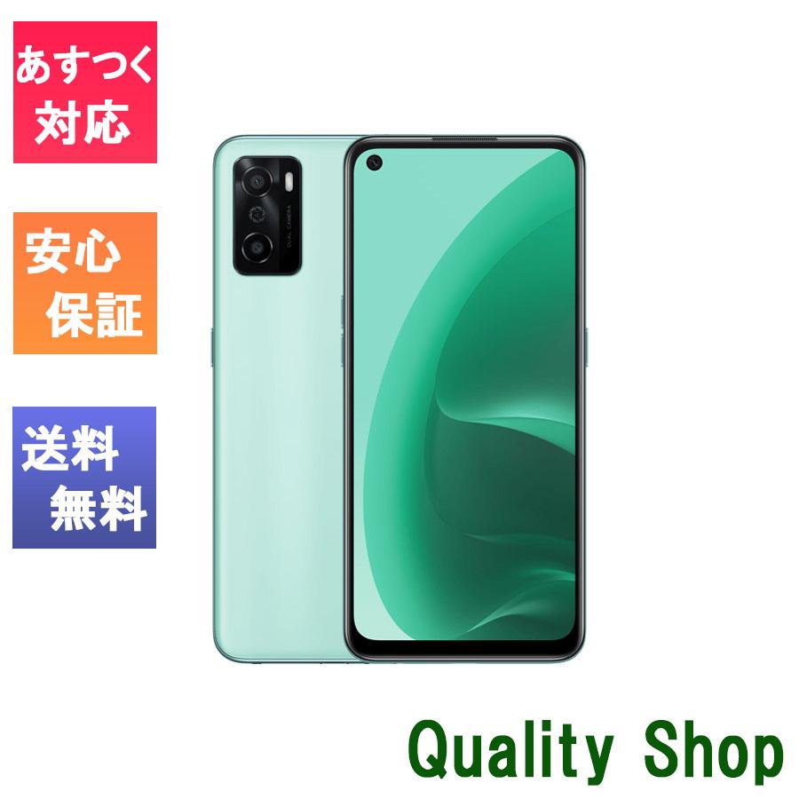 OPPO（オッポ） 「新品・未使用品」SIMフリー OPPO A55S 5G グリーン