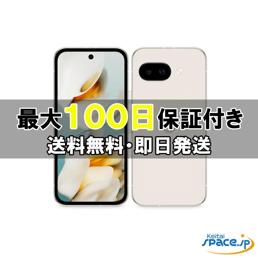 Google Pixel 【中古】 美品 SIMフリー 9a 128GB porcelain : Quality