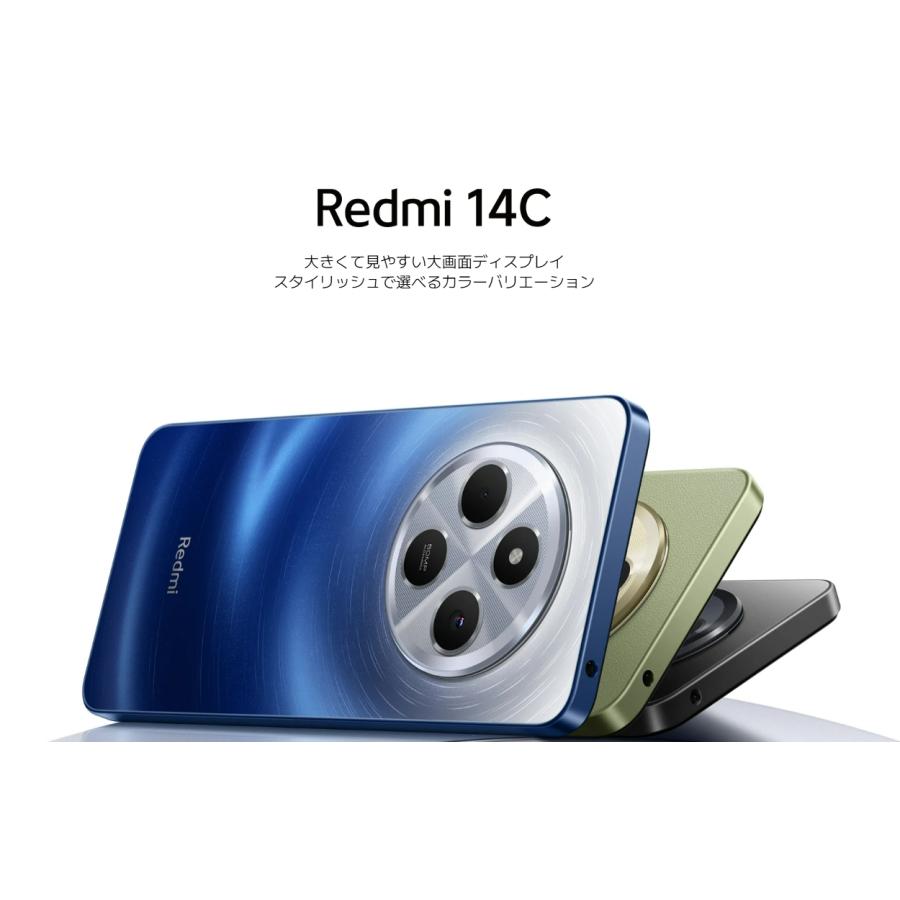 Redmi 「新品・未開封品」Simフリー シャオミ Xiaomi 14C [8GB/256GB