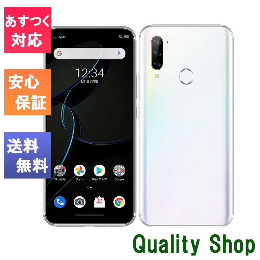 新品Libero5GIII ホワイト Libero 5G III｜価格比較・最新情報 - 価格.com