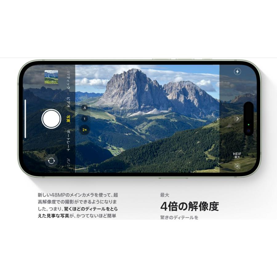 iPhone 15 「新品・ 未開封品 」SIMフリー iPhone15 128GB Black