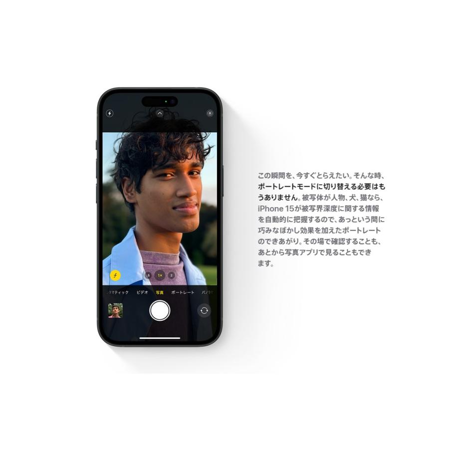 iPhone 15 「新品・ 未開封品 」SIMフリー iPhone15 128GB Black