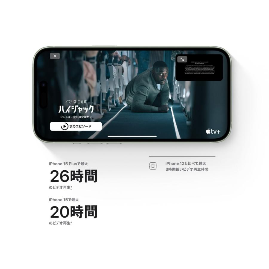 iPhone 15 「新品・ 未開封品 」SIMフリー iPhone15 128GB Black