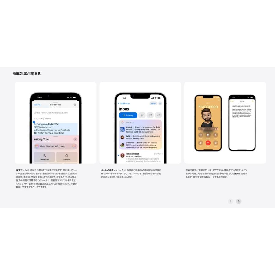 iPhone 【訳あり・ 未開封品】SIMフリー 16e 128GB ホワイト [アップル