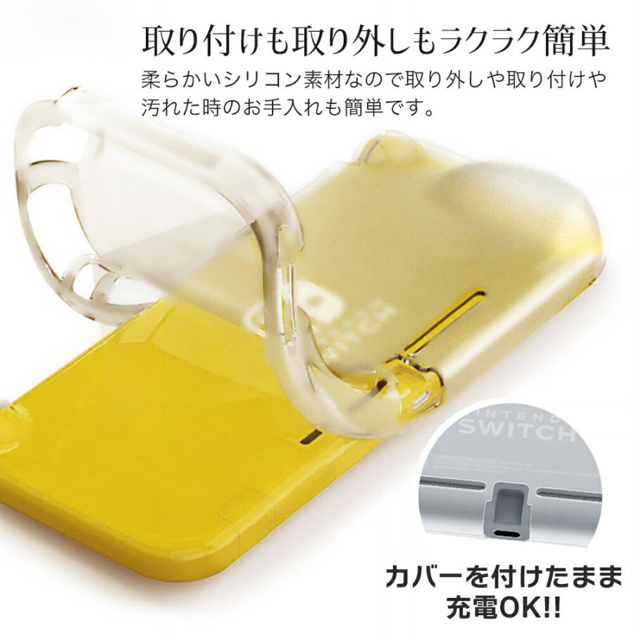 Nintendo Switch Lite ソフトケース スイッチ ライト クリア ケース