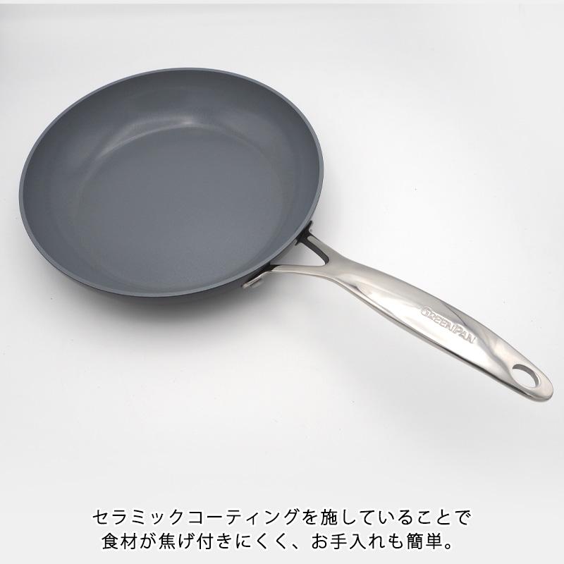 グリーンパン GREENPAN ヴェニス プロ フライパン 24cm IH／ガス火対応