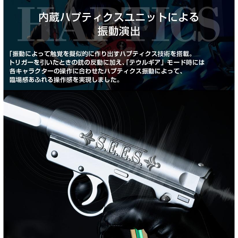 正規品 S.E.E.S.制式召喚器 ペルソナ3 リロード EVOKER オフィシャル