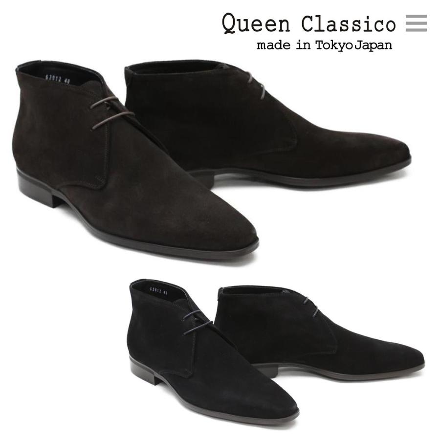クインクラシコ メンズ ドレスシューズ チャッカブーツ 国産(日本製