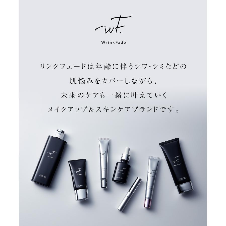 WrinkFade（リンクフェード） ファンデーション 薬用 リンクルケア