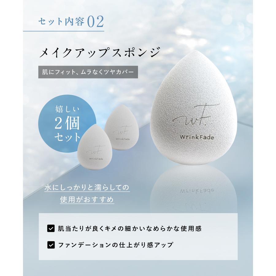 WrinkFade（リンクフェード） 24時間 シワ 改善 ケア 4点セット 薬用