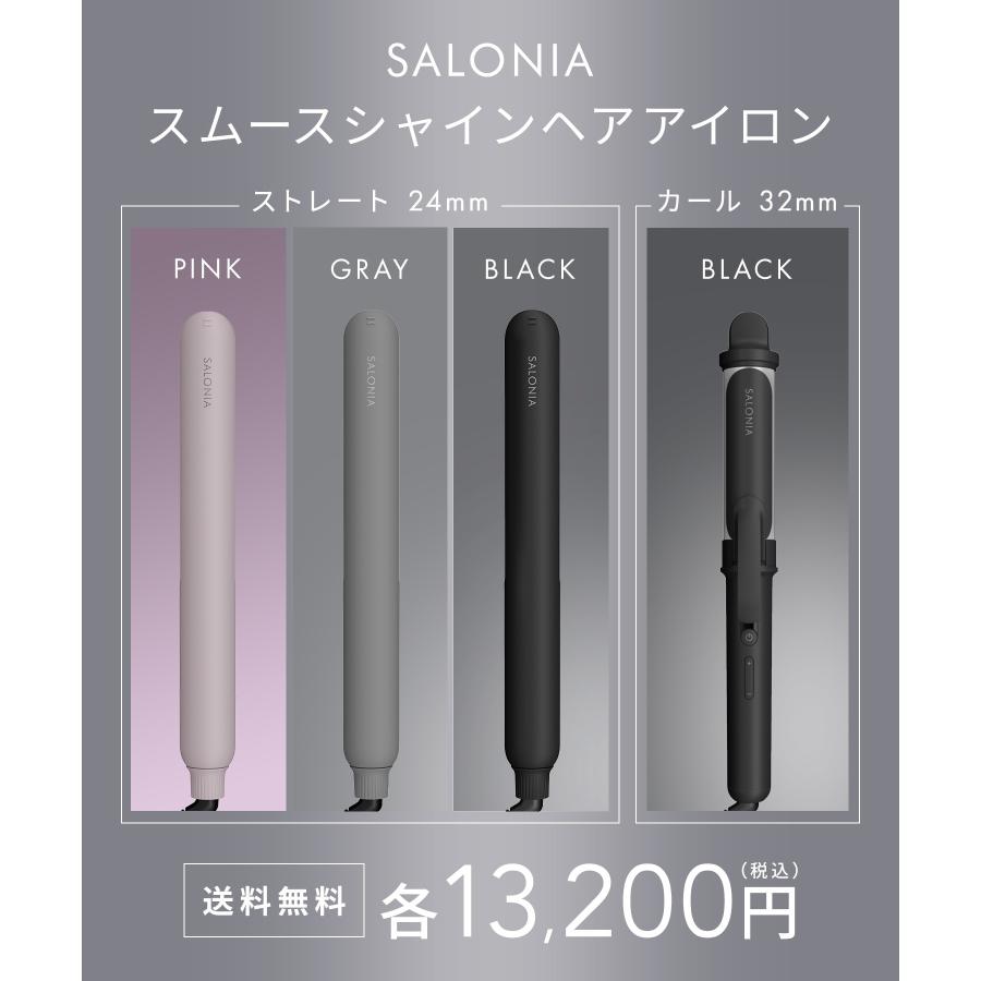 SALONIA（サロニア） ヘアアイロン スムースシャイン ストレートヘア