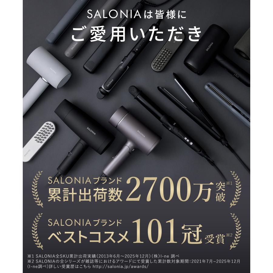 SALONIA（サロニア） ヘアアイロン スムースシャイン ストレートヘア