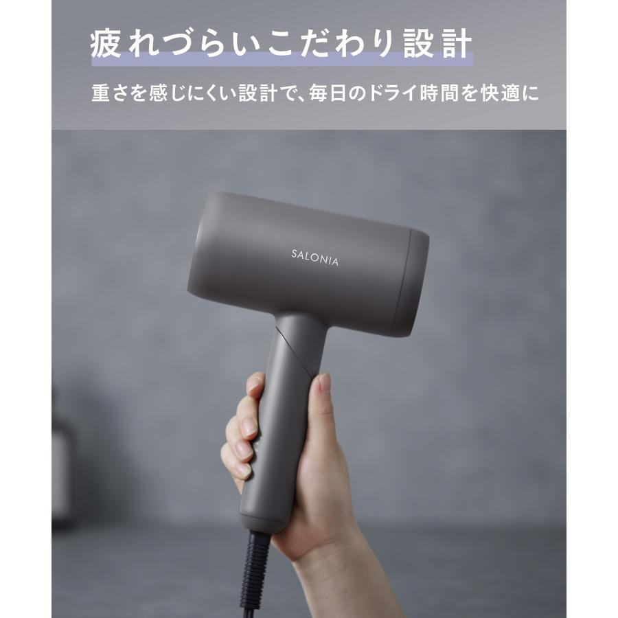 SALONIA（サロニア） ドライヤー スムースシャイン ドライヤー 速乾