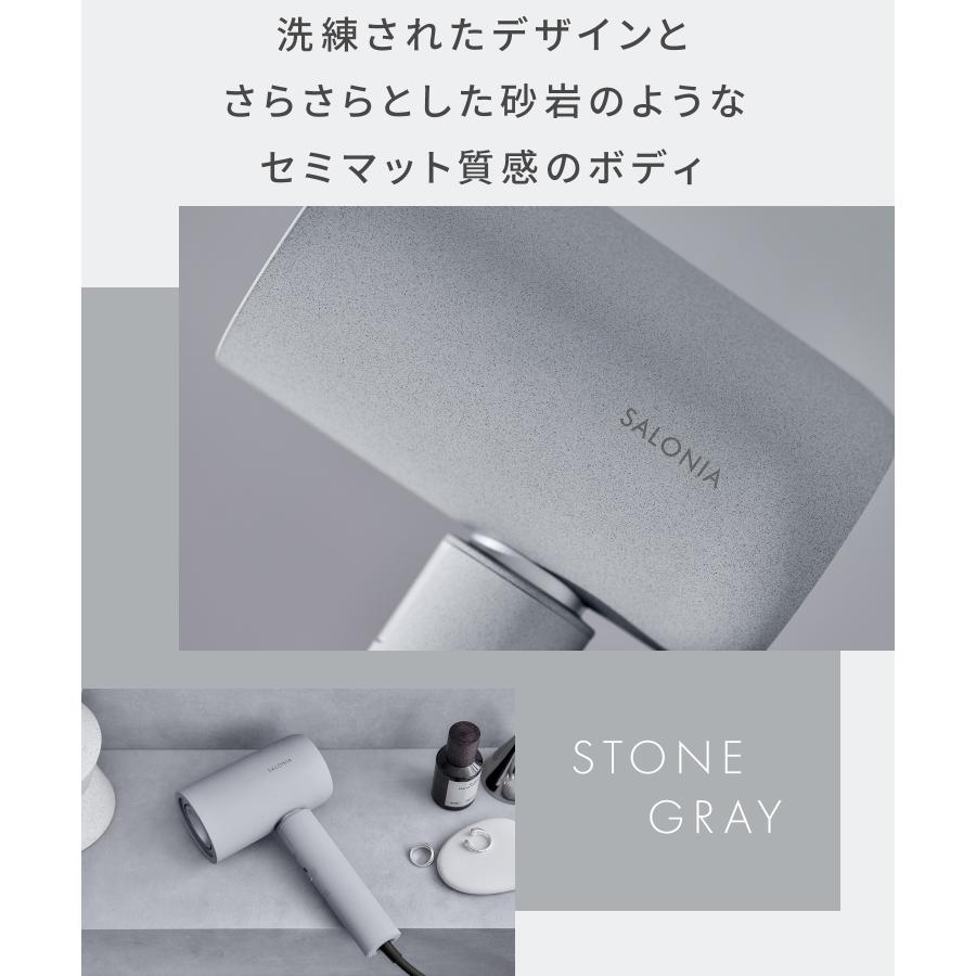 SALONIA（サロニア） ドライヤー エアトリートメント ドライヤー 速乾