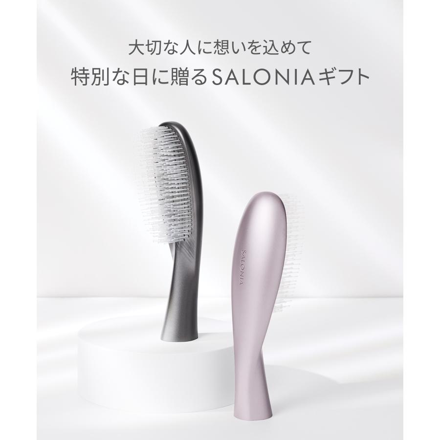 SALONIA（サロニア） シャンプーブラシ ヘアブラシ スムースシャイン