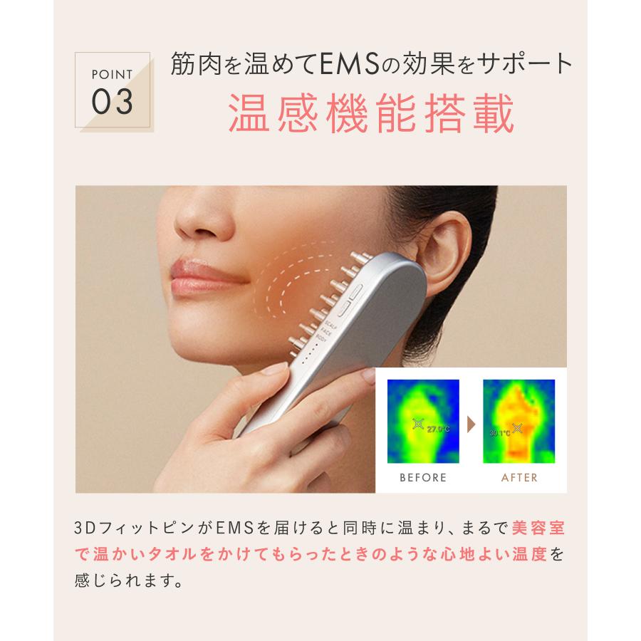 SALONIA（サロニア） 美顔器 ブラシ EMS ギフト ギフトBOX リフトケア