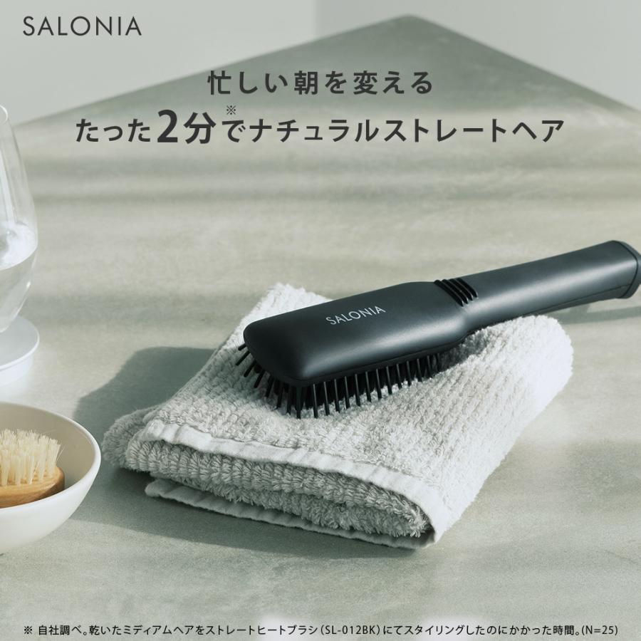 SALONIA（サロニア） ヘアアイロン ヒートブラシ 公式店限定1年保証