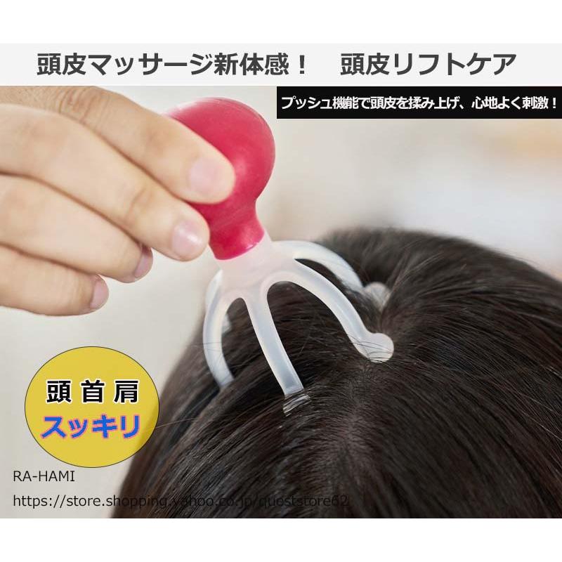 頭皮ケア ヘッドスパ ハンドプロ マッサージ グッズ 頭皮マッサージ