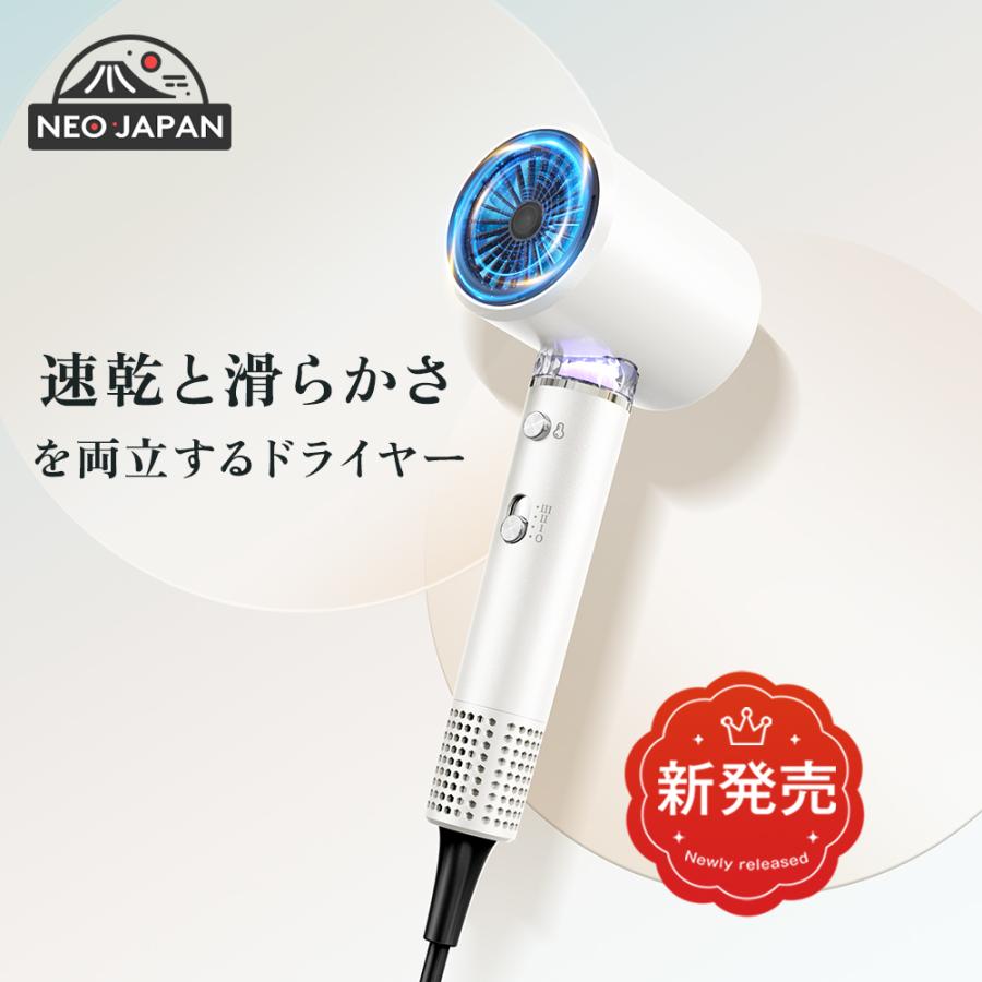 ドライヤー 大風量 1200W ヘアドライヤー 速乾 マイナスイオン 冷熱風