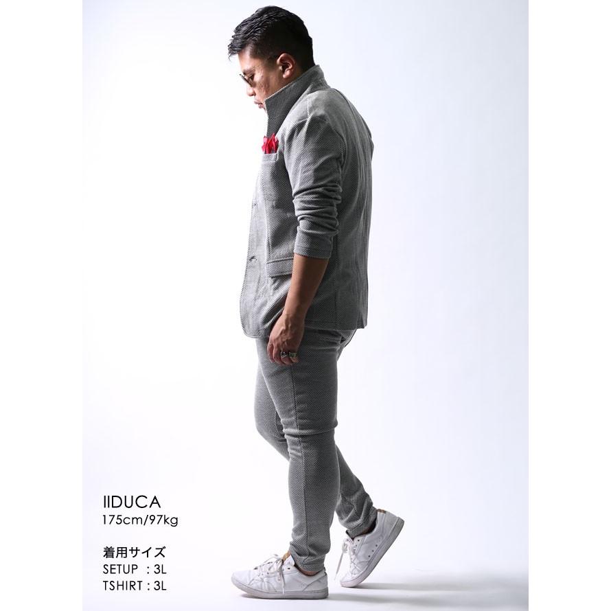 セットアップ 伸びる メンズ 大きいサイズ 上下セット ジャケット