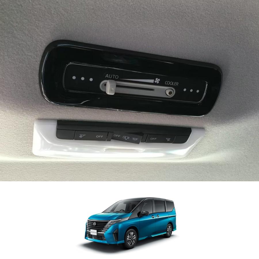 SE028 日産 セレナ C28型 専用 エアコンスイッチガーニッシュ エアコン